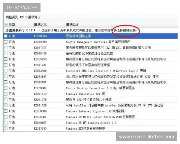 k8篮球平台的用户评价与反馈分析，帮助你做出更明智的选择