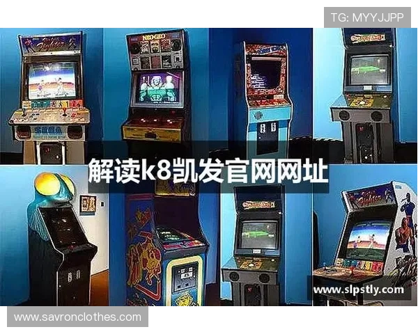 通过K8.com凯发正规官网安全登录，体验极速稳定的游戏环境与流畅操作体验