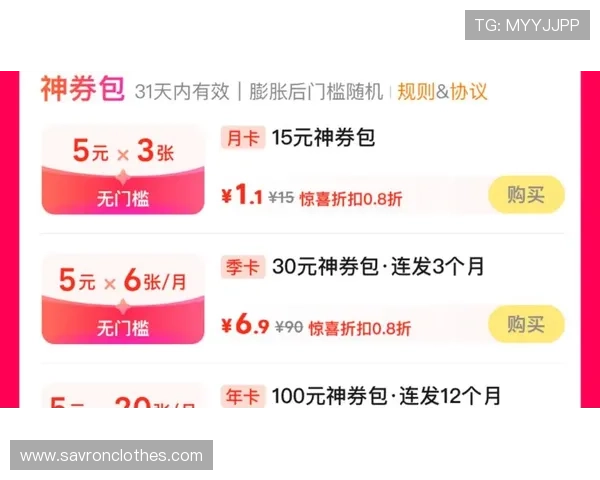 凯发首页优惠券领取方法全指南，助你快速掌握优惠券获取技巧