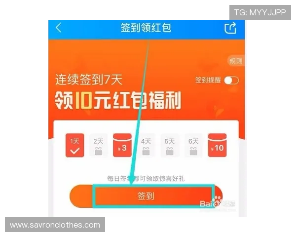 掌握凯发登录首页优惠券的正确使用技巧，让你轻松享受更多游戏优惠和福利
