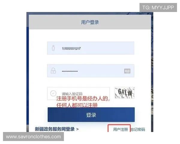 注册凯发娱乐过程中常见问题及解决方案详解帮助用户顺利注册成功
